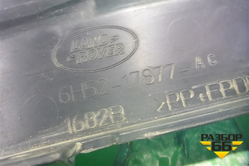 Накладка заднего бампера (верхняя) (6H5217877AC) для Land Rover Freelander 2 с 2007г