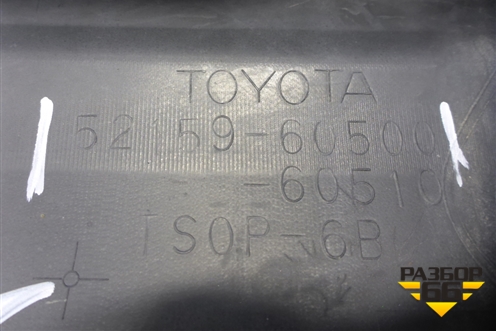 Бампер задний (до 2017г под парктроник) (5215960500) для Toyota Land Cruiser Prado(150) с 2009г