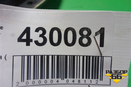 Корзина сцепления (1.6л F16D3) для Chevrolet Cruze c 2009-2015г