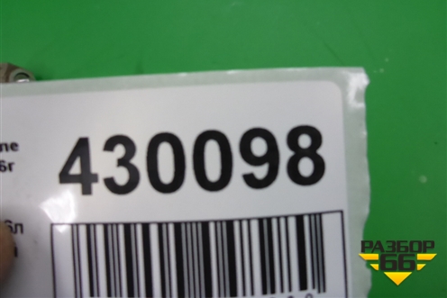 Кронштейн генератора (верхний 1.6л F16D3) (96892600) для Chevrolet Cruze c 2009-2015г