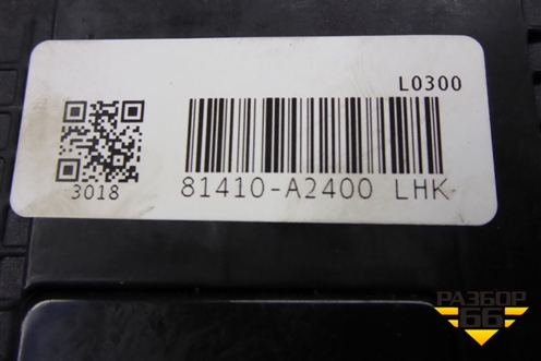 Замок двери задней левой (4 контакта) (81410A2400LHK) для Kia Ceed с 2012-2018г
