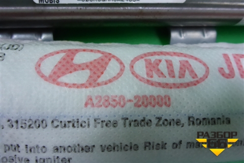 Подушка безопасности боковая шторка правая (универсал) (A285020000) для Kia Ceed с 2012-2018г