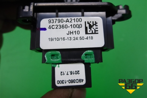 Кнопка аварийной сигнализации (93790A2100) для Kia Ceed с 2012-2018г