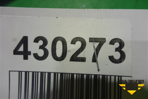 Замок двери передней правой (2 контакта) для Toyota Avensis с 2003-2009г