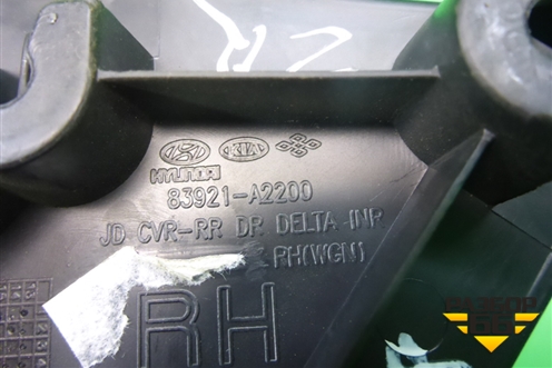 Накладка двери задней левой (уголок унивирсал) (83921A2200) для Kia Ceed с 2012-2018г