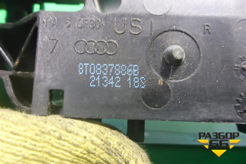 Кронштейн ручки наружной (передней правой) (8T0837886B) для Audi Q5 c 2008-2017г