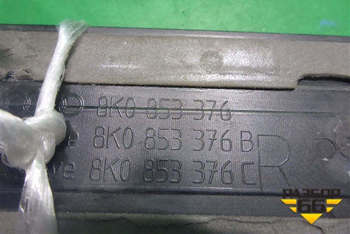 Накладка порога внутренняя заднего правого (в проём) (8K0853376) для Audi A4 (В8) с 2007-2015г