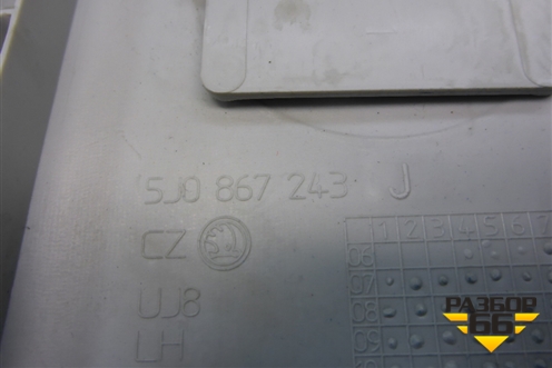 Обшивка стойки центральная верхняя левая (5J0867243J) для Skoda Fabia с 2007-2014г
