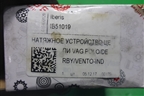 Натяжитель ремня ГРМ ( 1.2) (новый) (IB51019) для Seat Ibiza с 2008-2017г