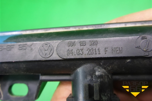 Рейка топливная рампа (1.4л CGG) (036133320) для Skoda Fabia с 2007-2014г