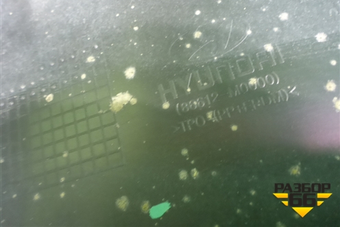 Бампер задний нижняя часть (86612M0000) для Hyundai Creta с 2016г