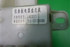 Блок предохранителей салонный (T113723060BB) для Chery Tiggo (T11) с 2005г