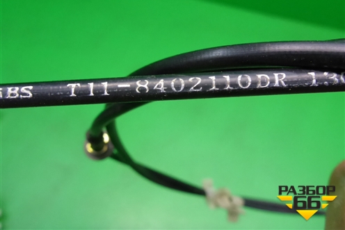 Трос открывания капота (T118402110) для Chery Tiggo (T11) с 2005г