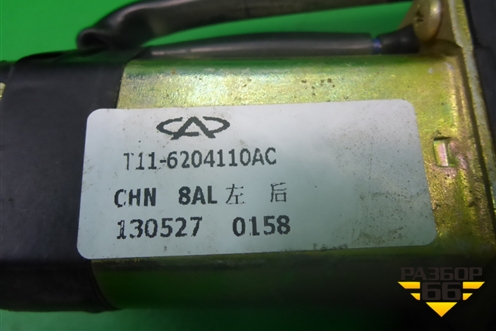 Стеклоподъёмник электрический задний левый (T116204110AC) для Chery Tiggo (T11) с 2005г