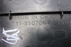Накладка порога внутренняя заднего правого (T115107044) для Chery Tiggo (T11) с 2005г