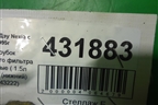 Патрубок воздушного фильтра (1.5л A15MF нижний) (96143222) для Daewoo Nexia с 1995-2016г