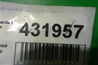 Блок предохранителей подкапотный для Mazda Mazda 3 (BK) с 2003-2009г