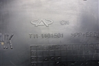 Пыльник горловины топливного бака (T111101501) для Chery Tiggo (T11) с 2005г