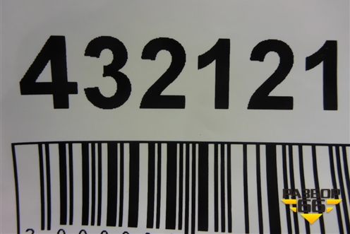 Накладка заднего бампера (После 2015г) (5216260110) для Toyota Land Cruiser (200) с 2008г (Ленд Крузер)