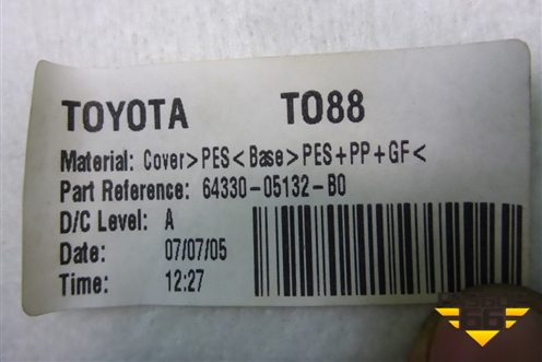 Полка багажника (седан) (6433005132) для Toyota Avensis с 2003-2009г