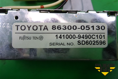 Антенна электрическая (8630005130) для Toyota Avensis с 2003-2009г