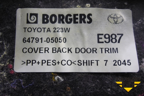 Обшивка крышки багажника (6479105050) для Toyota Avensis с 2003-2009г