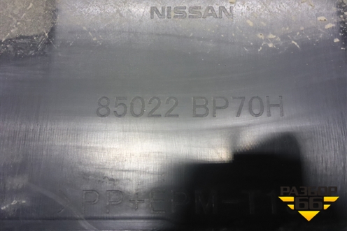 Бампер задний (до 2017г под парктроник) (85022BP70H) для Nissan Qashqai (J11E) с 2013г
