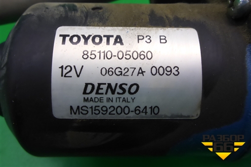 Трапеция стеклоочистителей (в сборе) для Toyota Avensis с 2003-2009г