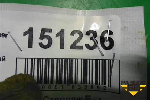 Блок электронный (8974105070) для Toyota Avensis с 2003-2009г