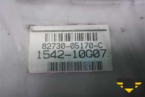Блок предохранителей салонный (8273005170) для Toyota Avensis с 2003-2009г