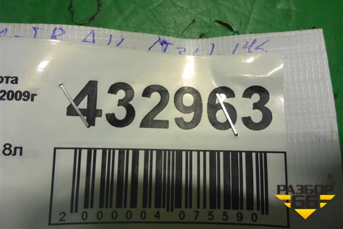 Термостат ( 1.8л 1ZZ-FE) для Toyota Avensis с 2003-2009г