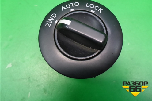 Переключатель режимов подвески для Nissan X-Trail (Т30) с 2000-2007г