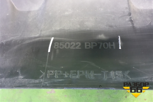 Бампер задний (до 2017г под парктроник) (85022BP70H) для Nissan Qashqai (J11E) с 2013г