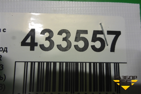 Рулевое колесо под AIR BAG без AIR BAG (3 спицы, мультируль) (F7BB3600FA35B8) для Ford Fiesta с 2008-2015г