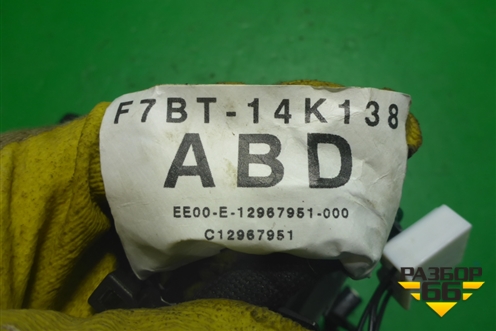Проводка двери передней правой (5-ти дверный кузов) (F7BT14K138ABD) для Ford Fiesta с 2008-2015г
