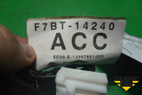 Проводка двери задней правой (механич.стеклопод.) (F7BT14240ACC) для Ford Fiesta с 2008-2015г