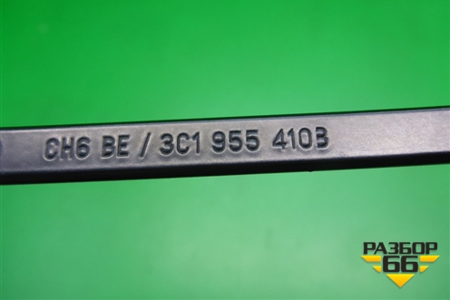 Поводок стеклоочистителя правый (3C1955410B) для Volkswagen Passat (B6) с 2005-2010г