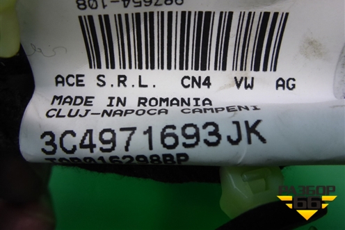 Проводка двери задней левой (седан) (3C4971693JK) для Volkswagen Passat (B6) с 2005-2010г