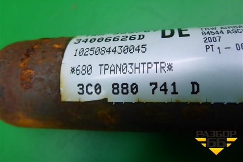 Подушка безопасности боковая шторка левая (седан) (3C0880741D) для Volkswagen Passat (B6) с 2005-2010г