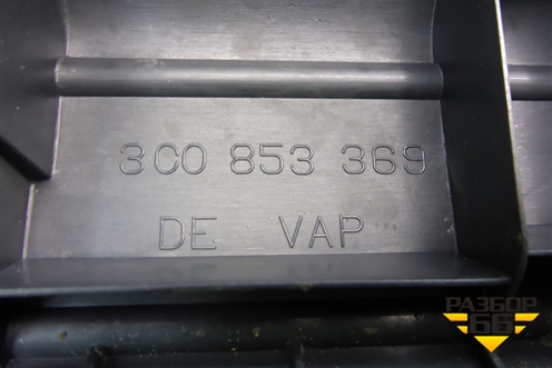 Накладка порога внутренняя левая (седан) (3C0853369) для Volkswagen Passat (B6) с 2005-2010г