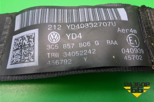 Ремень безопасности задний правый (3C5857806G) для Volkswagen Passat (B6) с 2005-2010г