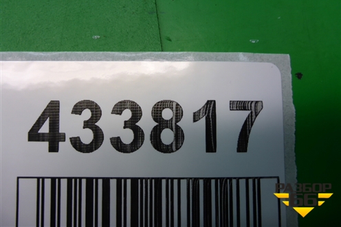 Кронштейн (крепления консоли правый) (3C1863143) для Volkswagen Passat (B6) с 2005-2010г
