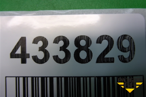 Петля крышки багажника левая (3C5827301) для Volkswagen Passat (B6) с 2005-2010г