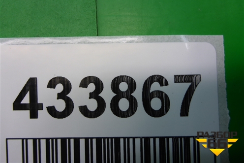 Блок предохранителей подкапотный (3C0937125) для Volkswagen Passat (B6) с 2005-2010г