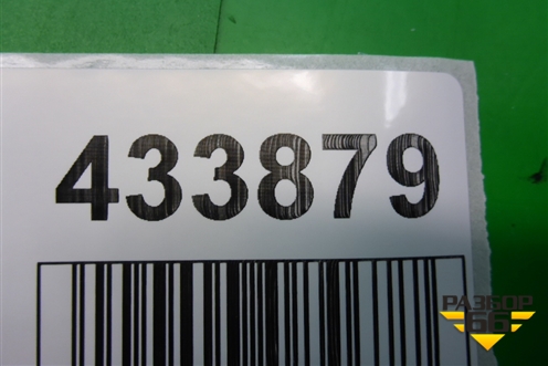 Кнопка аварийной сигнализации (3C0953509A) для Volkswagen Passat (B6) с 2005-2010г