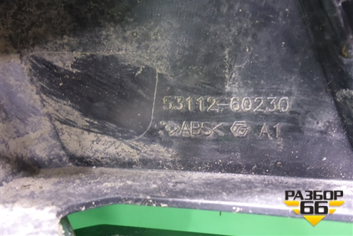 Решетка радиатора (5311260230) для Lexus LX-570 с 2015г (ЛХ)