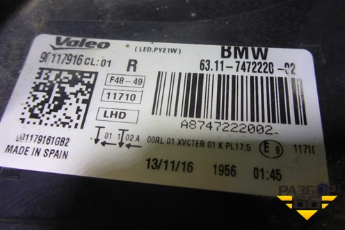 Фара правая (до 2019г Led без блоков) (63117472220) для BMW X1 F48 с 2014г (Х1 Ф48)