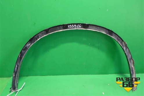 Накладка переднего крыла правого (51177294374) для BMW X5 F15 с 2013г