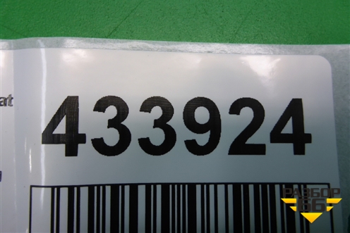 Блок управления AIR BAG (5N0959655A) для Volkswagen Passat (B6) с 2005-2010г