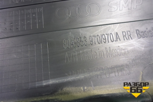 Накладка двери задней правой (не крашеная) (80A853970A) для Audi Q5 с 2017г